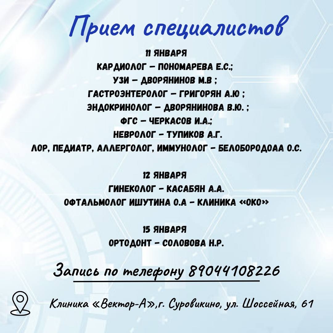 Тема новости